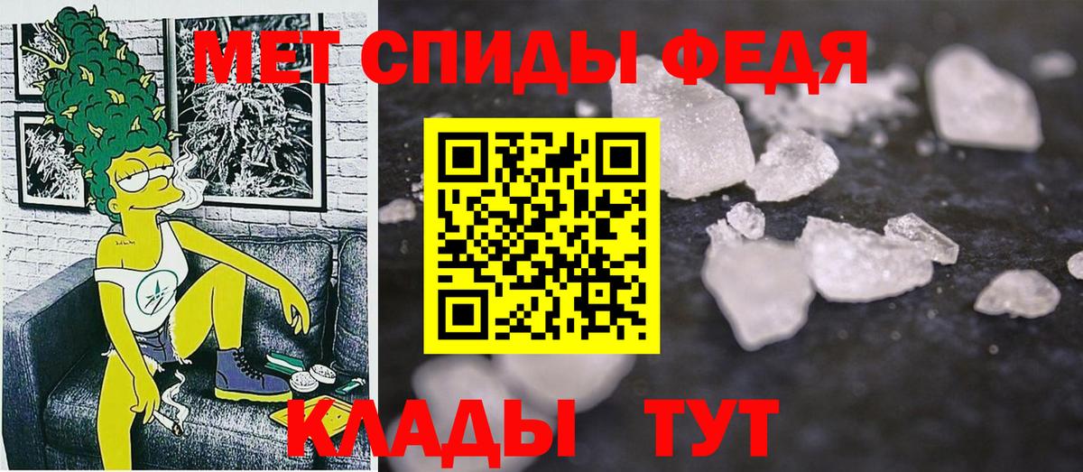 Amphetamine  даркнет наркотические препараты  Вход с VPN  Нарьян-Мар  Amphetamine 98% 