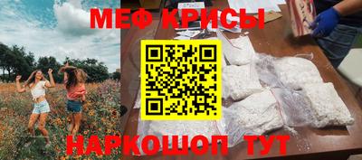 эйфоретик Малгобек