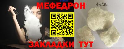 mix Мариинск