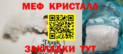 эйфоретик Малгобек