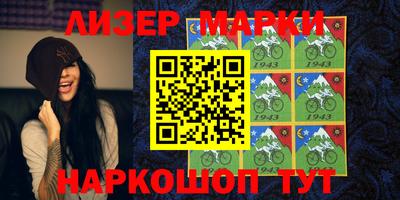 молекула духа Лесосибирск