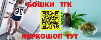 крисы Ликино-Дулёво