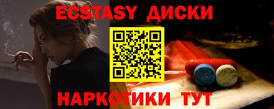 эйфоретик Малгобек