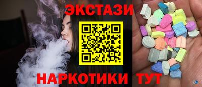 эйфоретик Малгобек