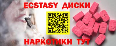 эйфоретик Малгобек