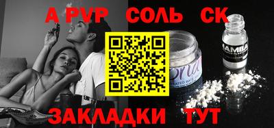 эйфоретик Малгобек