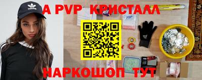 эйфоретик Малгобек