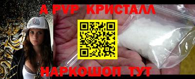 эйфоретик Малгобек