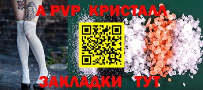 mix Мариинск