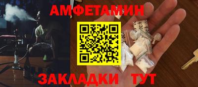 mix Мариинск