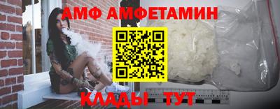 эйфоретик Малгобек