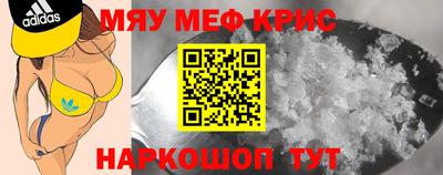 mix Мариинск