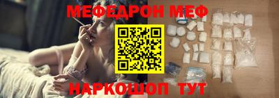 эйфоретик Малгобек