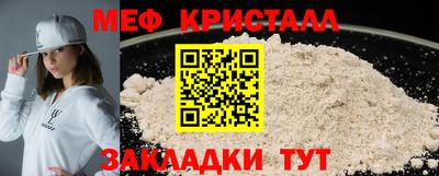 mix Мариинск