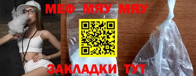 эйфоретик Малгобек