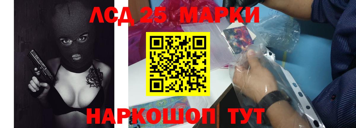 Лсд 25 экстази кислота  Лсд 25 экстази  Нарьян-Мар  Лсд 25 экстази ecstasy  Вход с VPN 