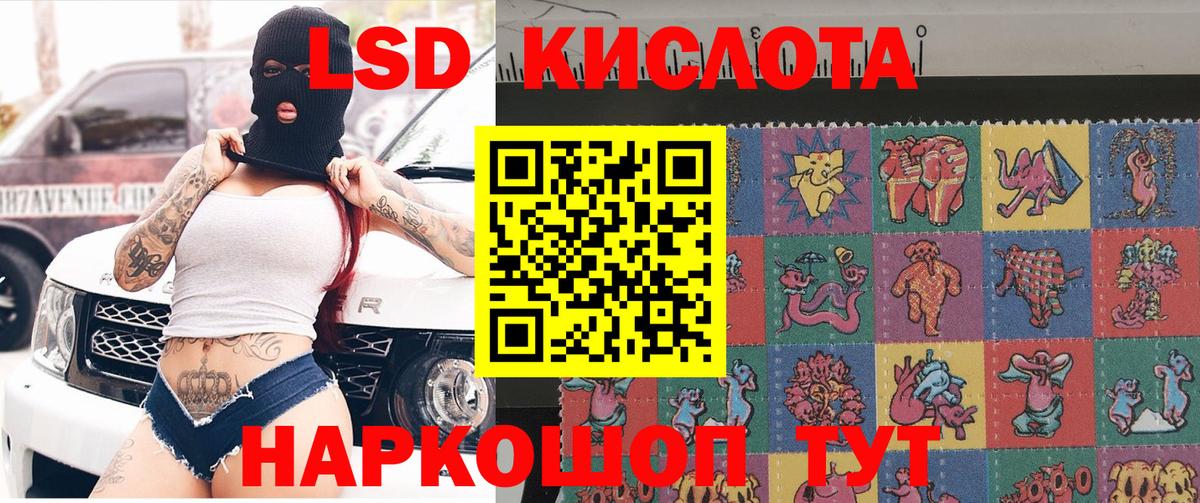 Марки NBOMe 1,5мг Нарьян-Мар