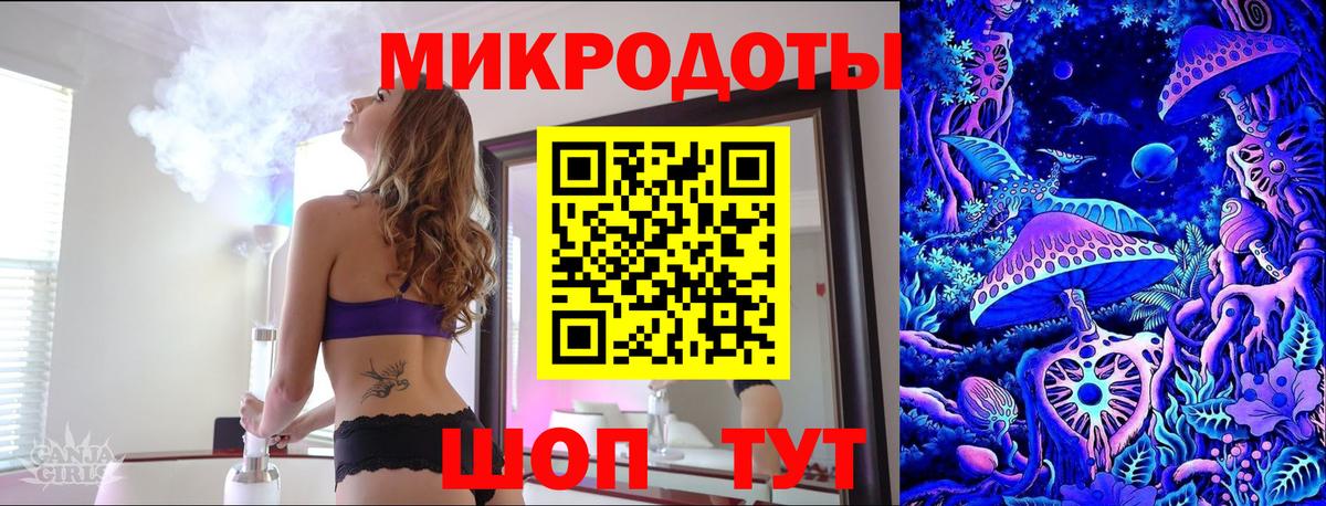 Нарьян-Мар  Галлюциногенные грибы мухоморы  Вход с VPN 