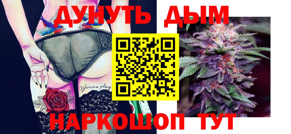 Нарьян-Мар  Канабис конопля  Вход с VPN  Конопля LSD WEED 